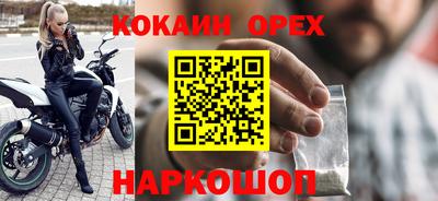 круглые Будённовск