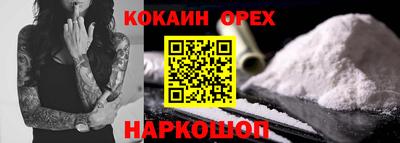 ешки Бугуруслан