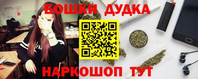 ешки Бугуруслан