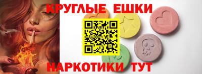 круглые Будённовск