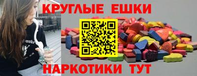 круглые Будённовск