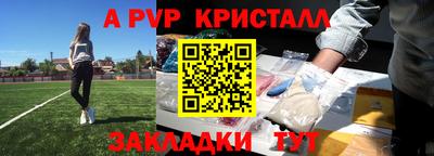 круглые Будённовск