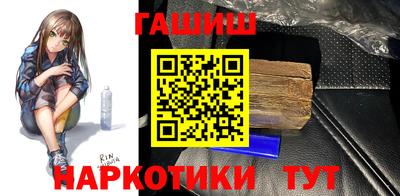 ешки Бугуруслан