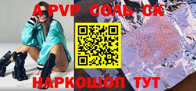 кокаин колумбия Бузулук