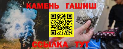 ешки Бугуруслан