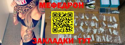 ешки Бугуруслан