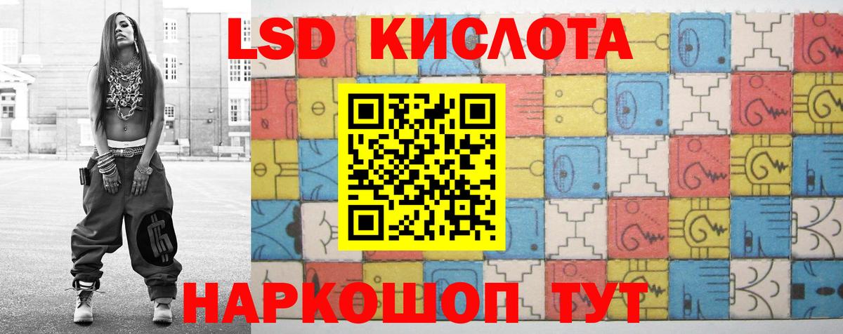 ЛСД экстази ecstasy  LSD-25 экстази кислота  Снежинск  Лсд 25 экстази  Вход с VPN 