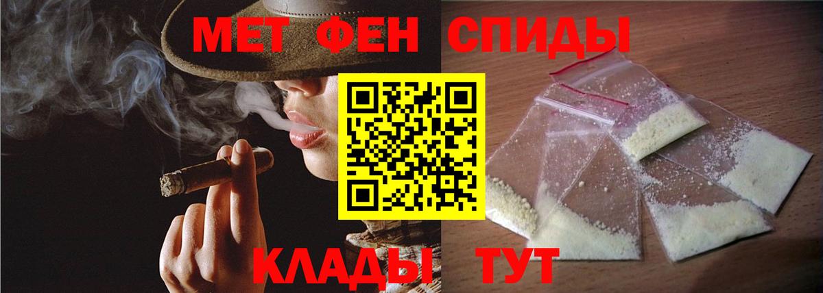 Метамфетамин пудра  Вход с VPN  Снежинск 