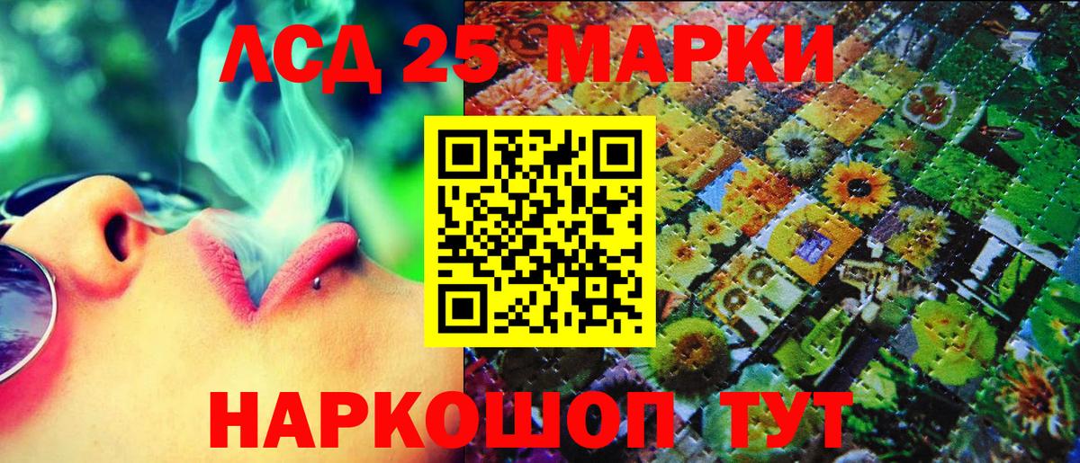 Марки N-bome 1,8мг Снежинск