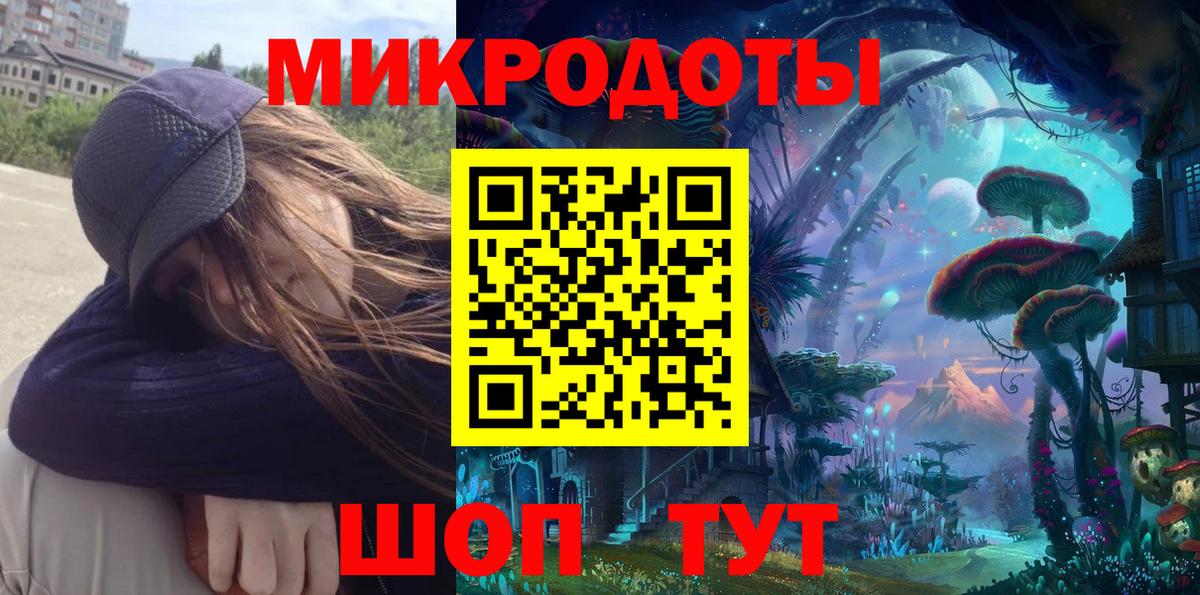 магазин  наркотиков  Галлюциногенные грибы MAGIC MUSHROOMS  Вход с VPN  Снежинск 