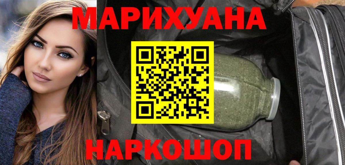 Канабис LSD WEED  Бошки Шишки LSD WEED  Конопля THC 21%  Снежинск  Вход с VPN  Шишки марихуана семена 